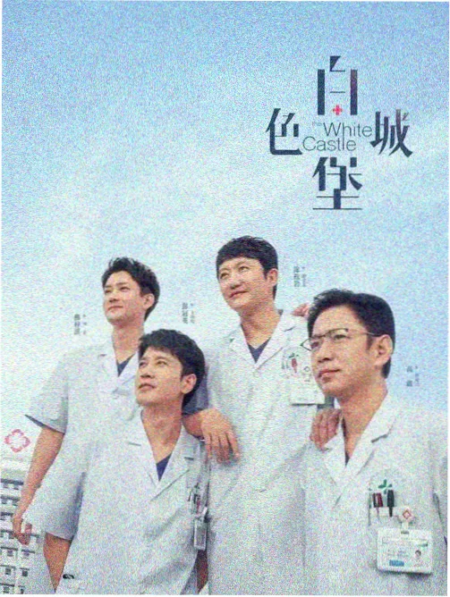难哄电视剧观看全集在线播放 第1集