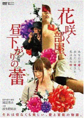 难哄在线观看 第2集