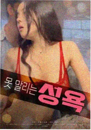 难哄全集免费 幕后纪录片